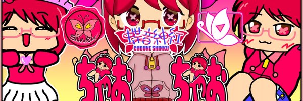 Sinku15 Profile Banner