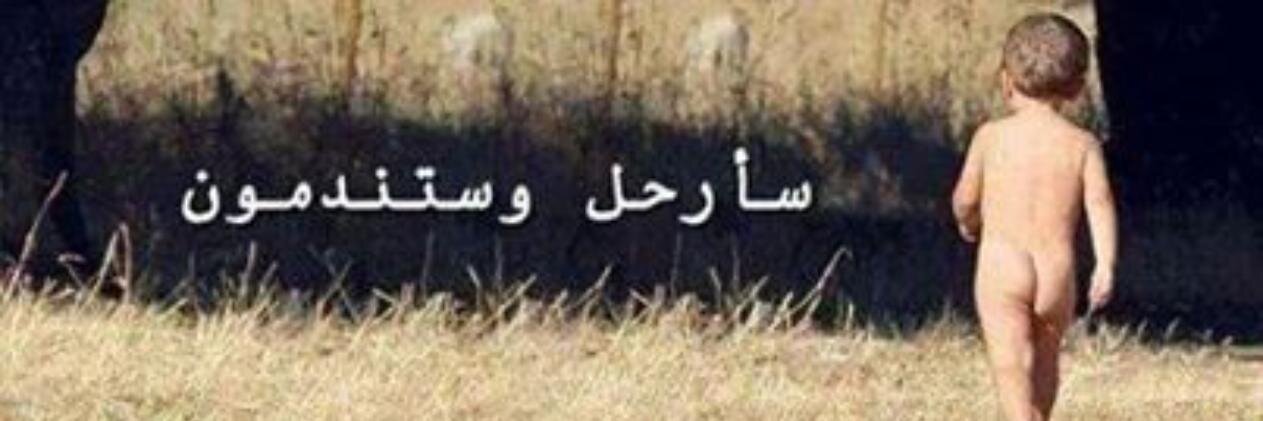 Abo_Isma3eli's profile banner image