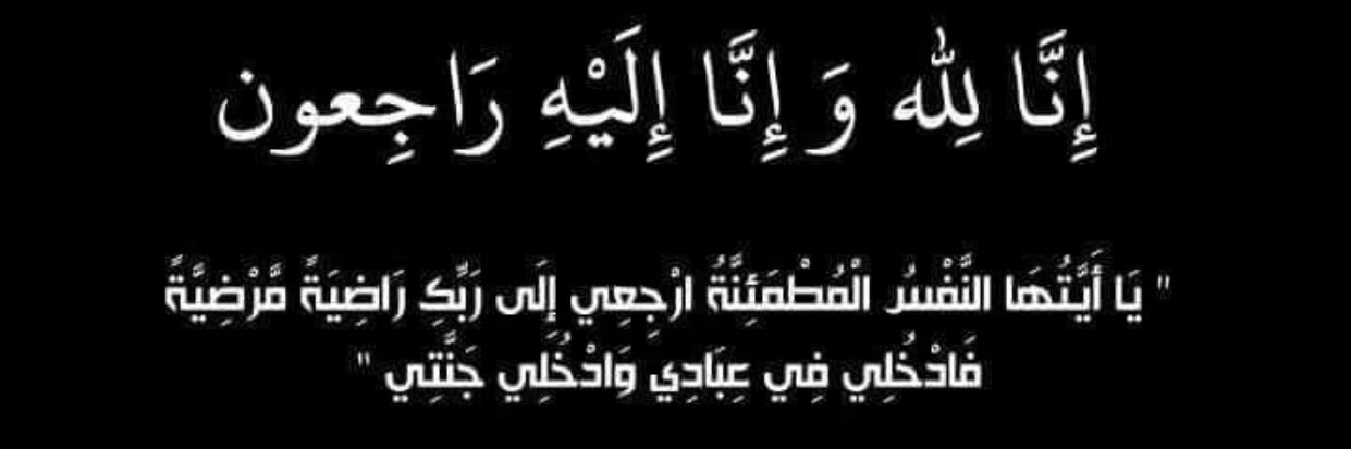 samer6391's profile banner image
