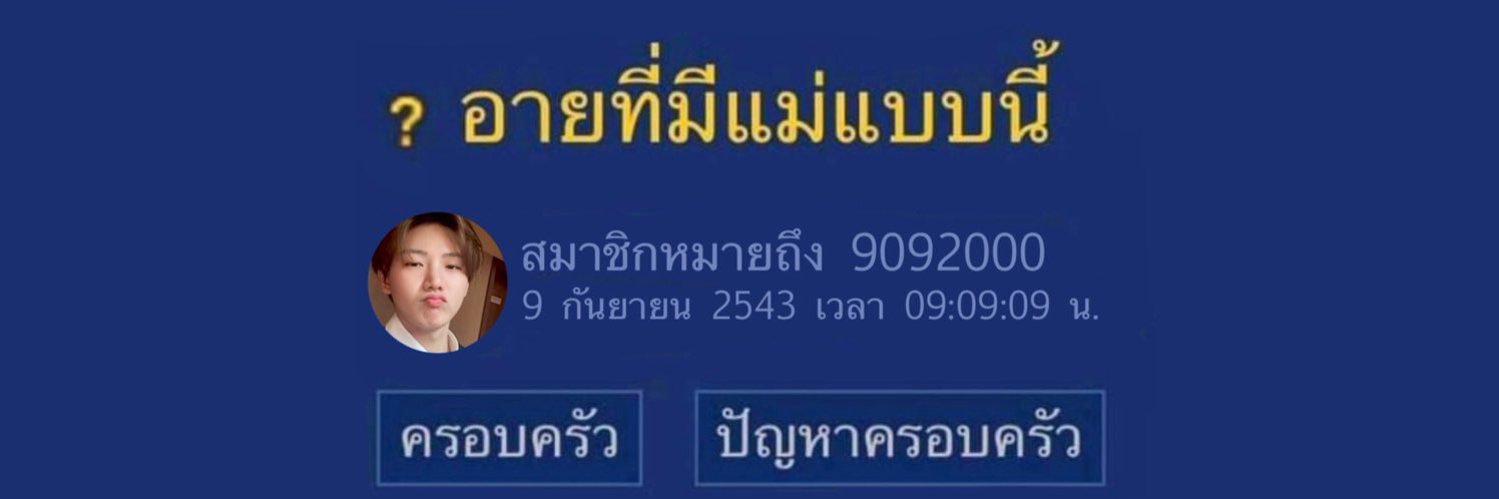 จุนปิ๊ปปิ๊ป ꒰ 준규 ꒱🧃彡 banner