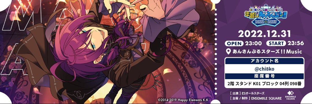 chi8ko's profile banner image