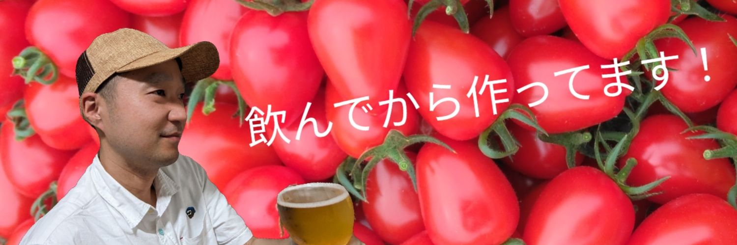 おゆき's banner