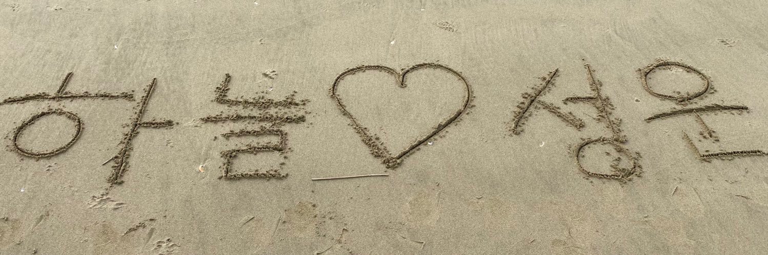 kokowoon0322's profile banner image