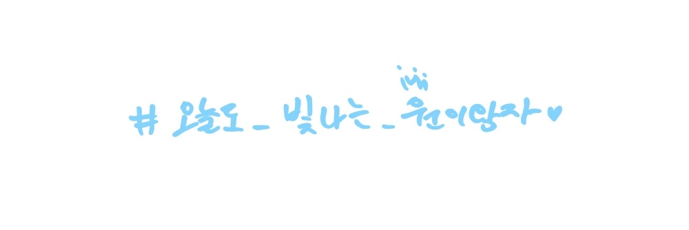폭신 . . banner