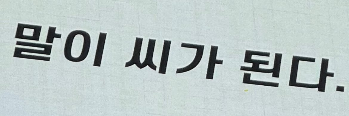 potato Sallyd's banner