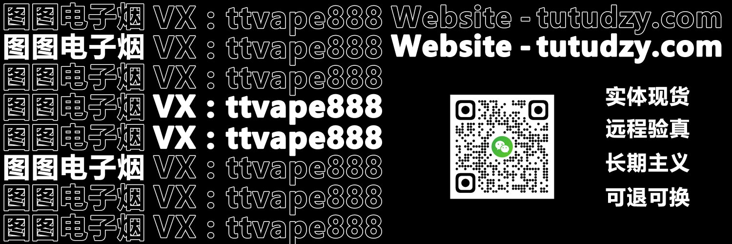 RelxVapeChina's profile banner image
