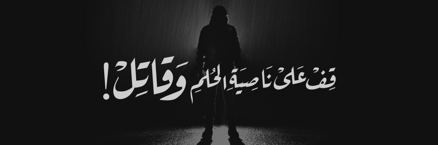 محمد banner