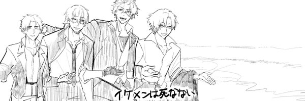 Ninisiuoooooooo Profile Banner