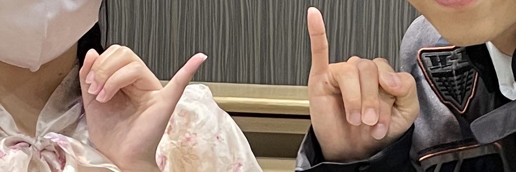 ゆーな banner