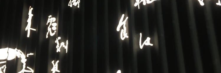 𝑍𝑒𝑛 banner
