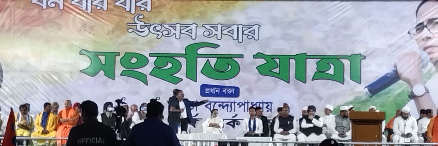 aitc_rahul's profile banner image