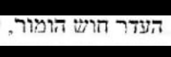 פסיה ברכה(: banner