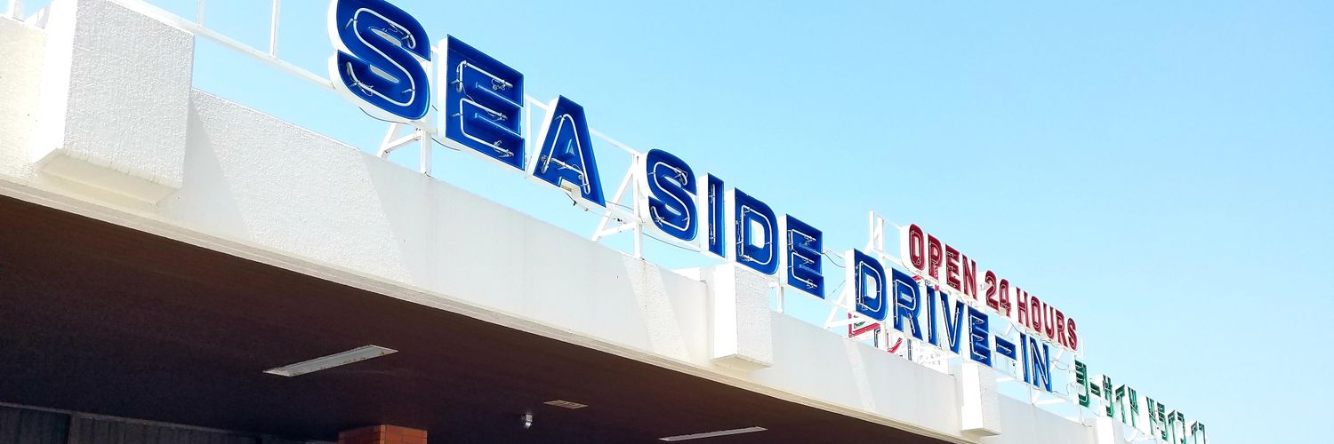 ニライカナイとミルク(しげなか) banner