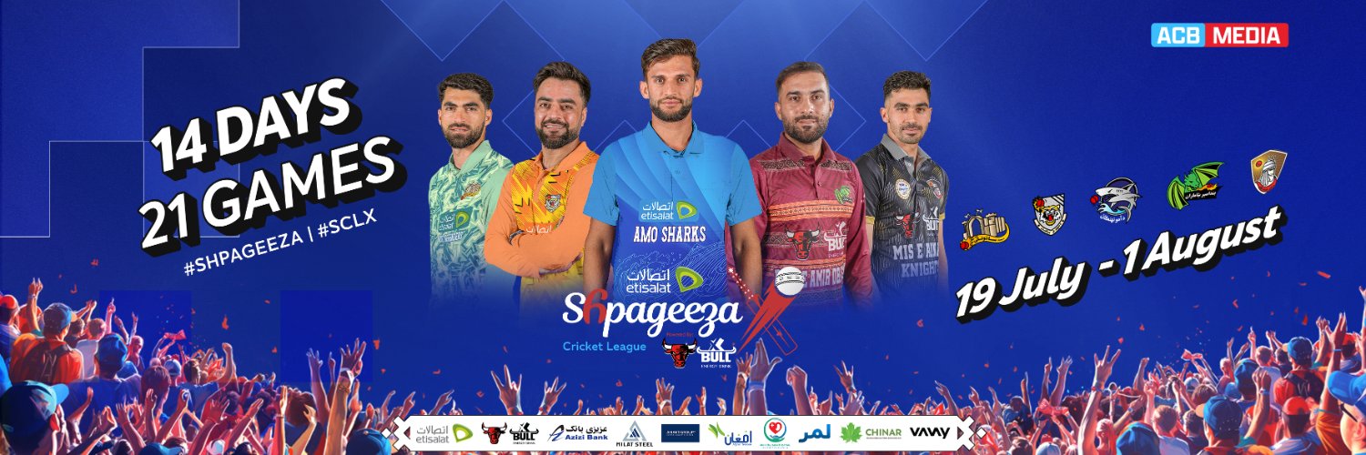 Afghanistan Cricket Board's banner