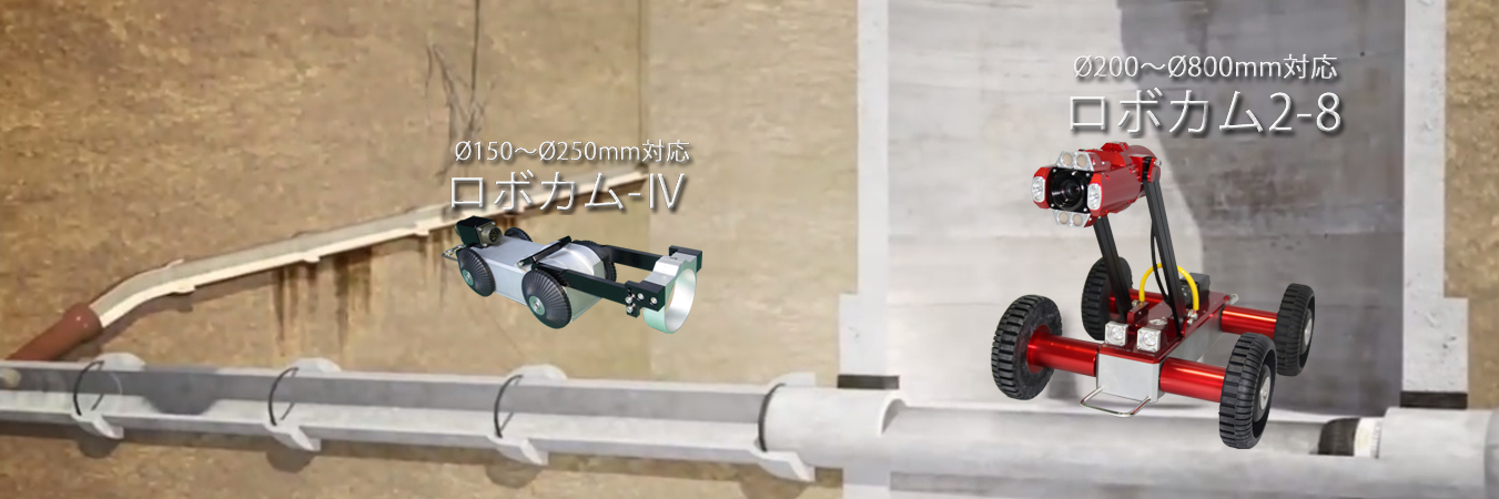 CCTV_Inspection's profile banner image