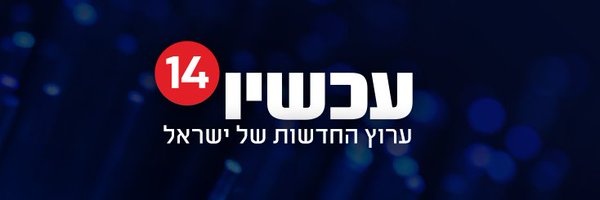 Libby Blanca Alon לבי בלנקה אלון's banner