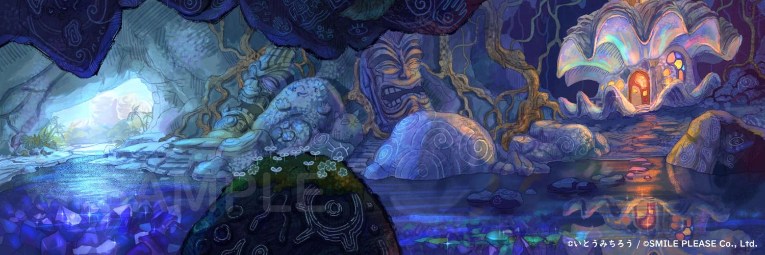 いとうみちろう/ITO Michiro banner