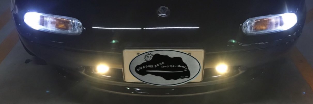 マイルドライダー banner