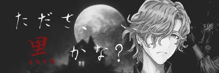 seijinnrou's profile banner image