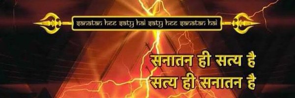 RamJanmbumi Profile Banner