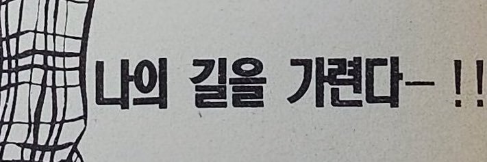 R31b)또웅( - ˔ ก )𖦹°/🎣🐈‍⬛'s banner