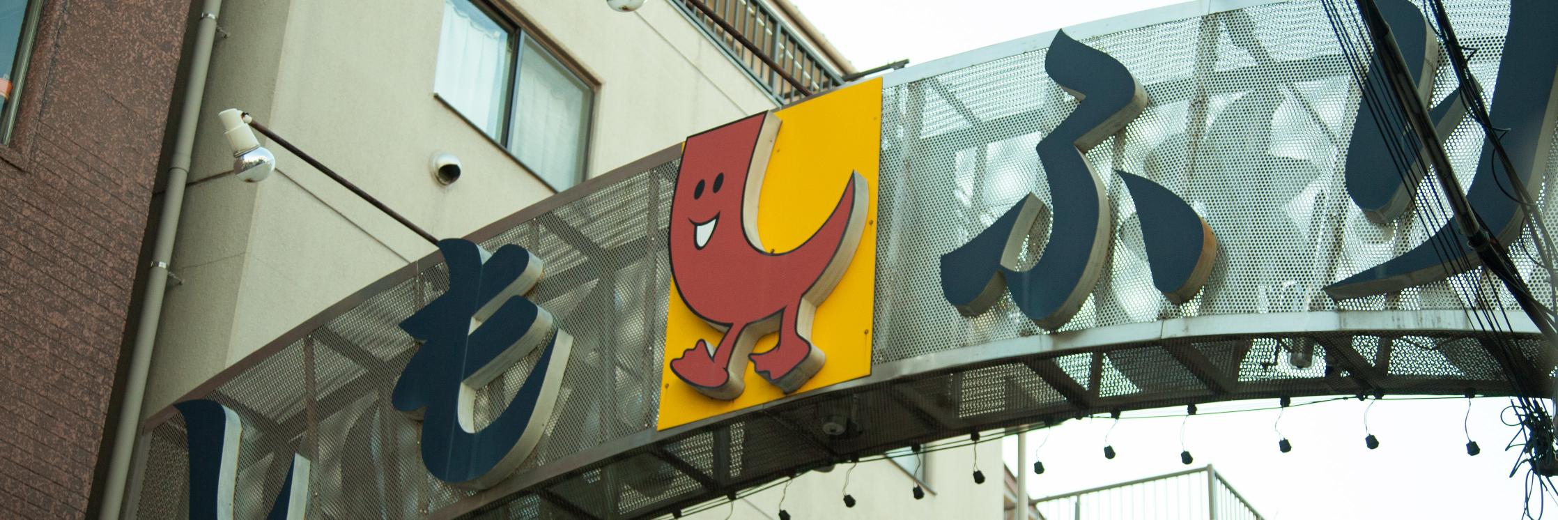 simofuriginza's profile banner image