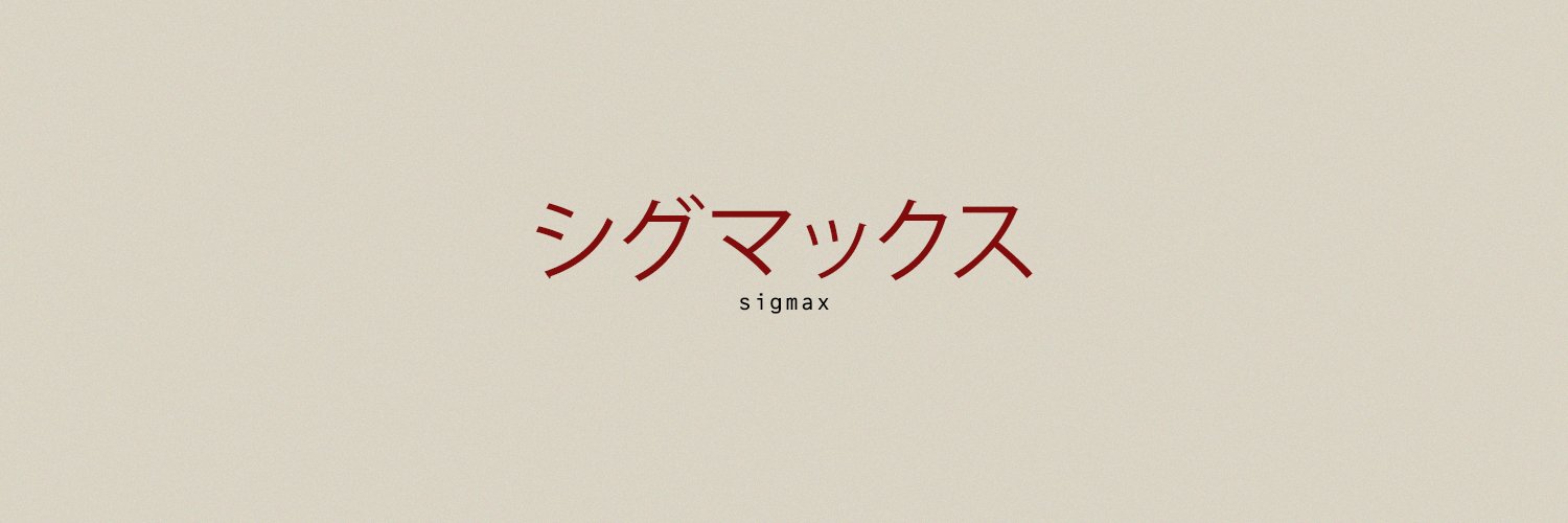 SIGMA-X's banner