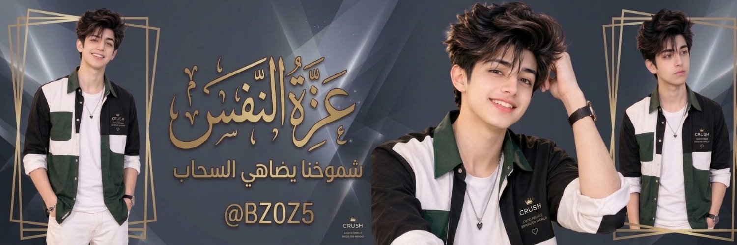 BZ0Z5's profile banner image
