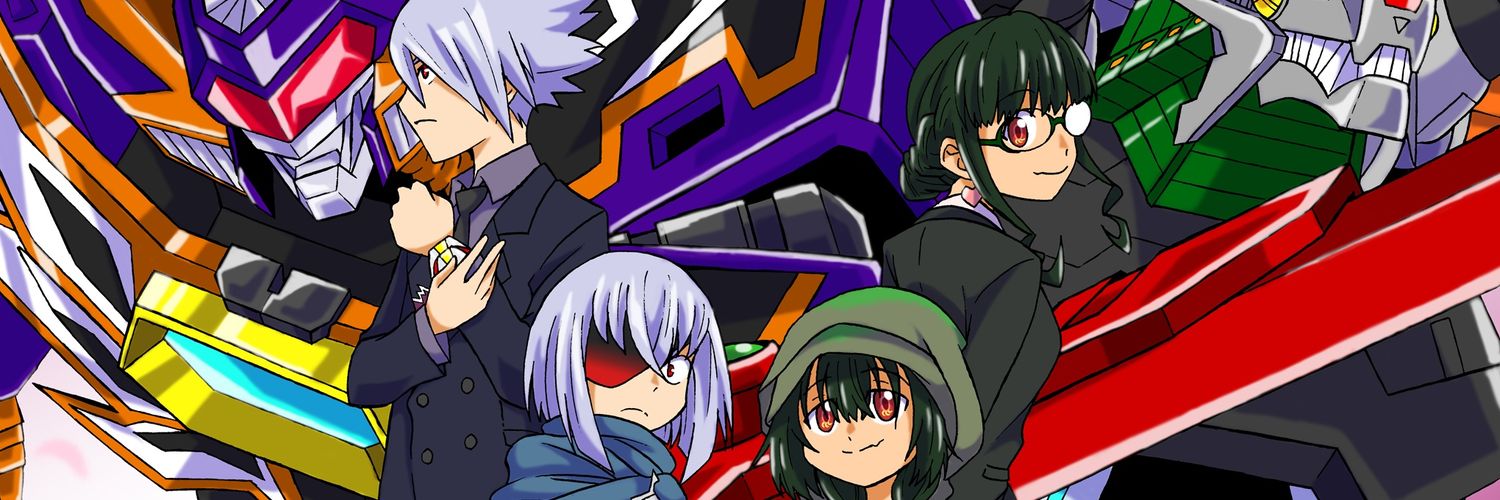 ダイ々 banner