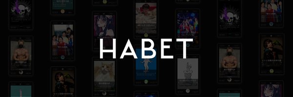 HABET Profile Banner