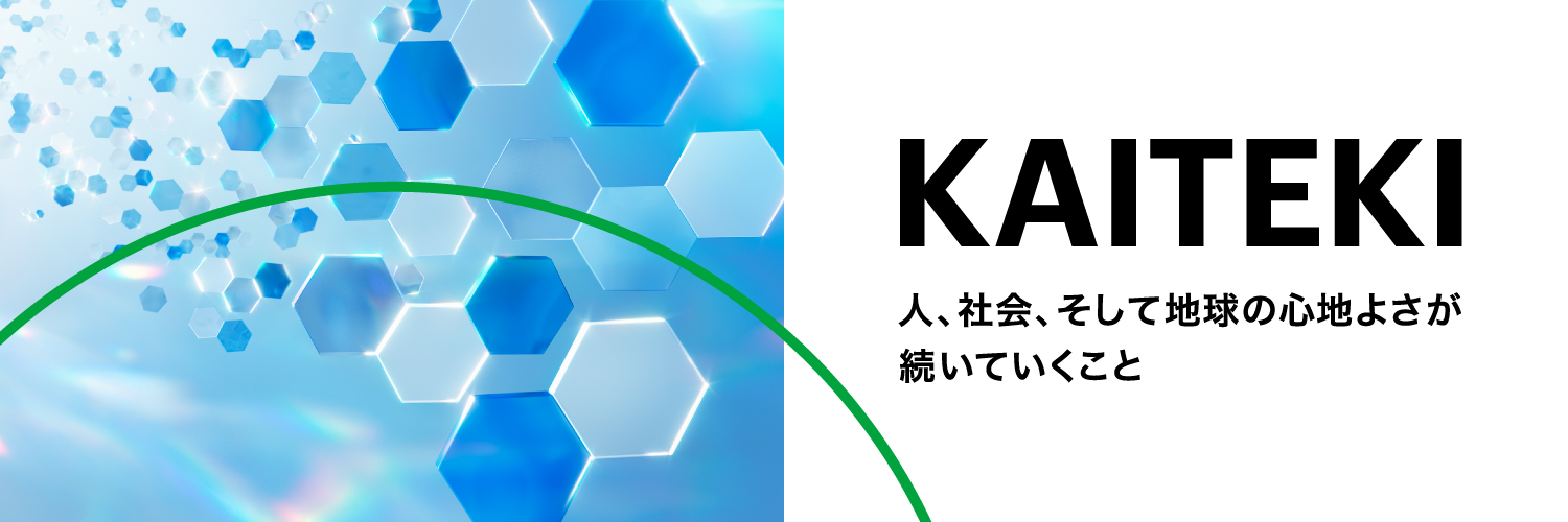 三菱ケミカルグループ【公式】 banner