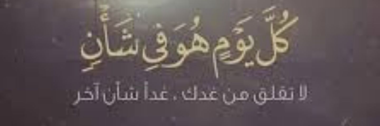 بدر محمد الحربش banner