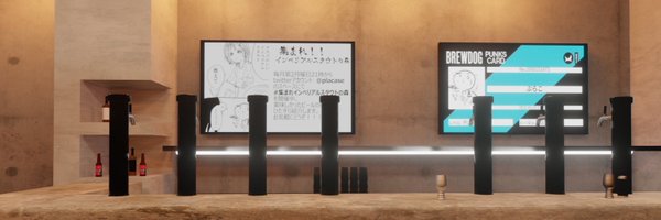 HighAlcPlaco Profile Banner