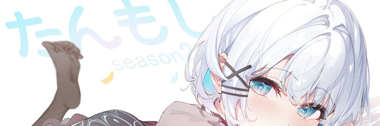 ぷらいむ🎣👾 banner