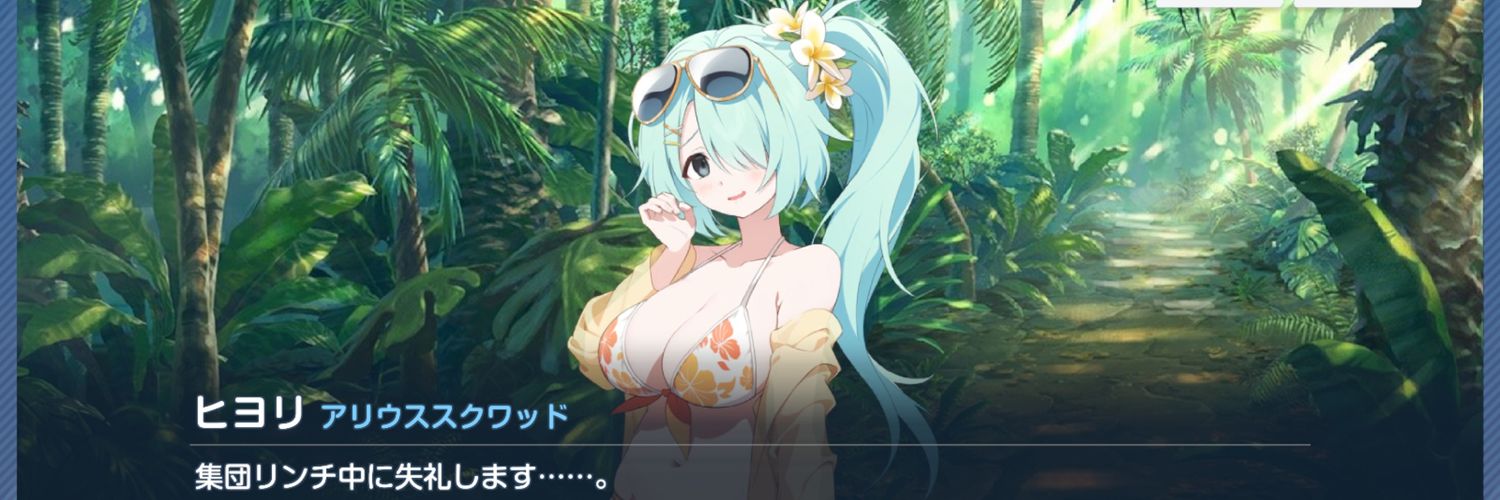 kagicaco's profile banner image
