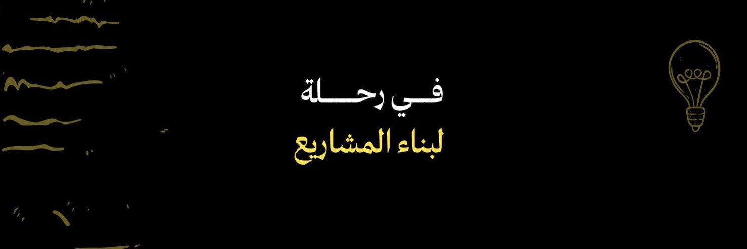منار خالد | تسويق banner