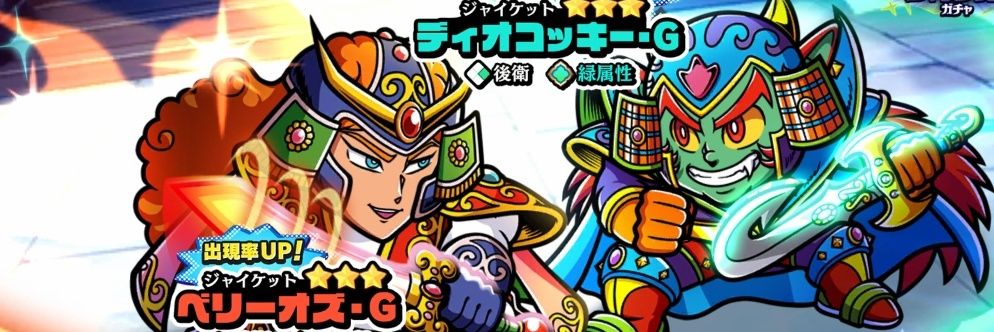 dioverry's profile banner image