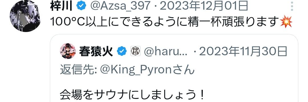 King_Pyron's profile banner image