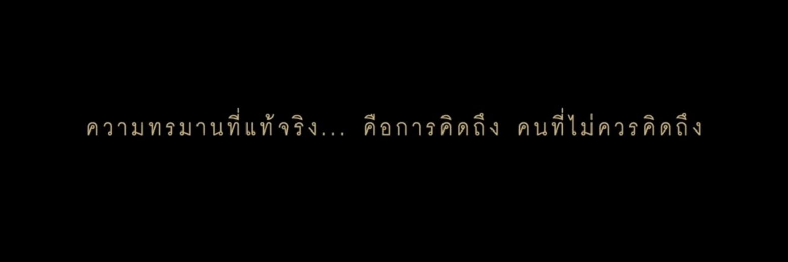 p banner
