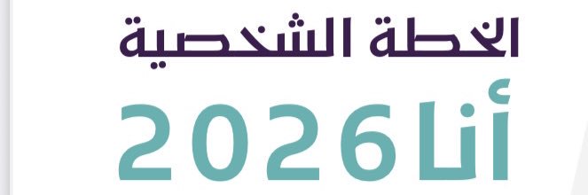 د. عبدالله بن دحوان banner