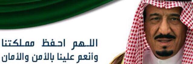 Alshamalee14's profile banner image