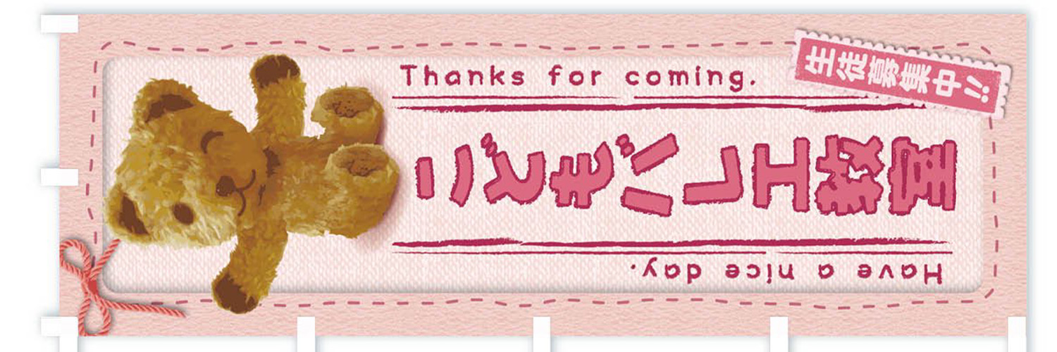 subcul_banzai's profile banner image