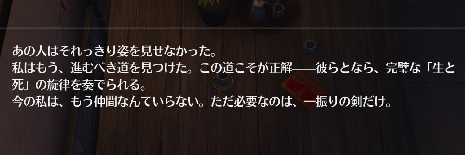Reimia0's profile banner image