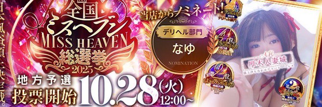 daidaiur's profile banner image
