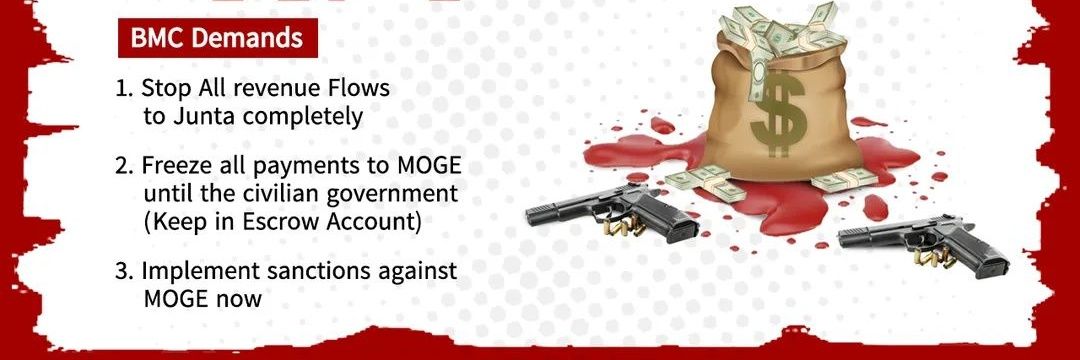 Blood Money Campaign's banner