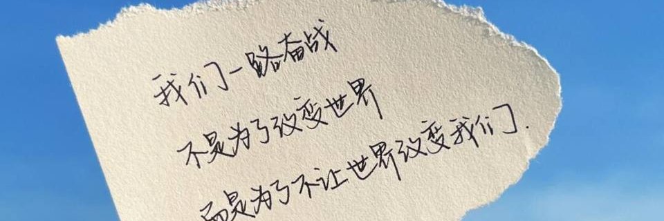 奶味阿姨 🍼 banner