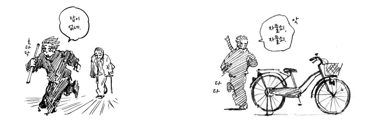 七靑's banner