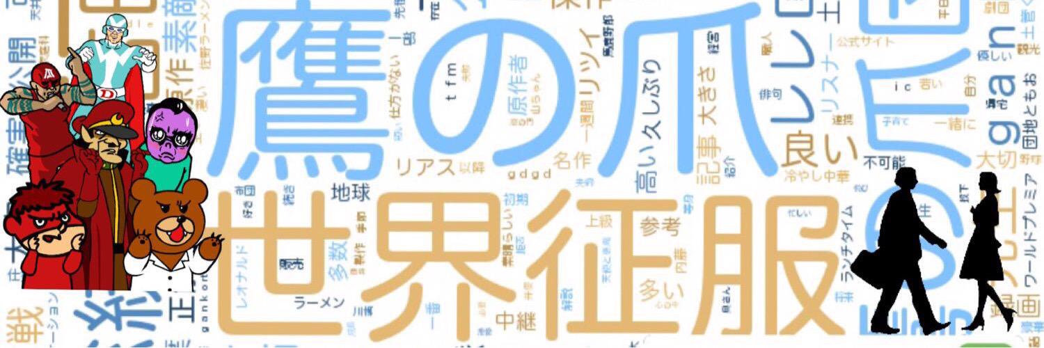 6_6dobato's profile banner image