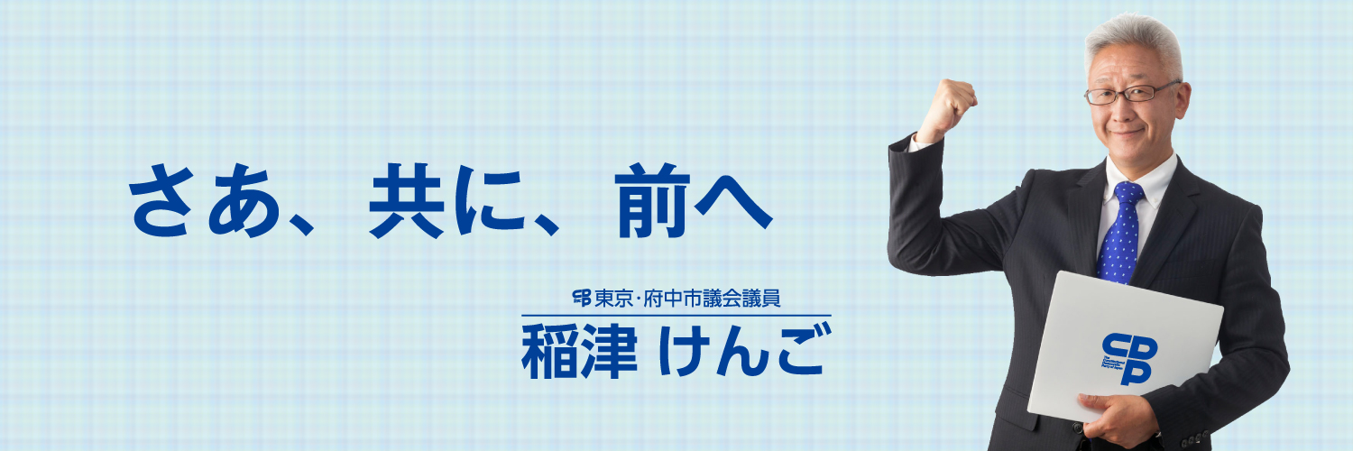 inaken0's profile banner image