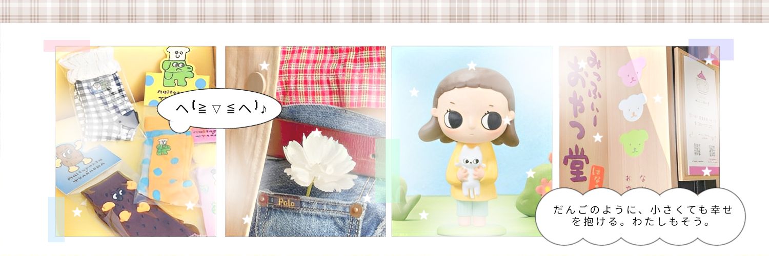 ♡'s banner